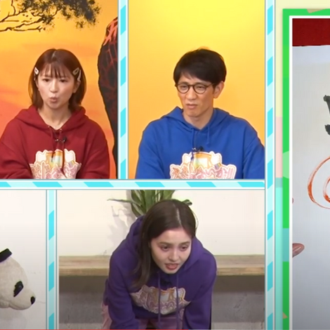 スクリーンショット 2022-08-12 141644