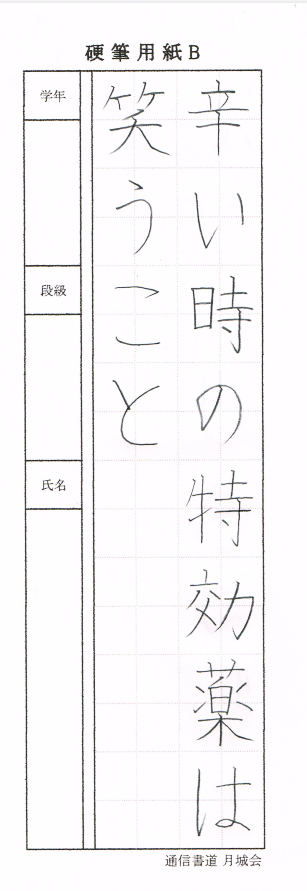 ボールペン部