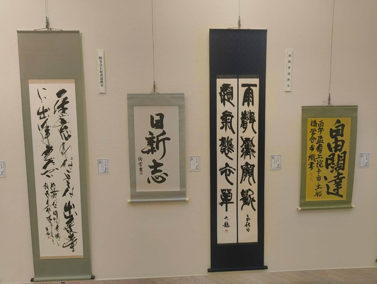 LINE_ALBUM_第3回_260809_6
