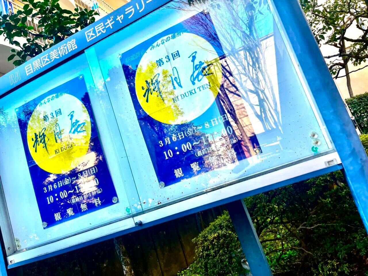 LINE_ALBUM_第3回_260809_1