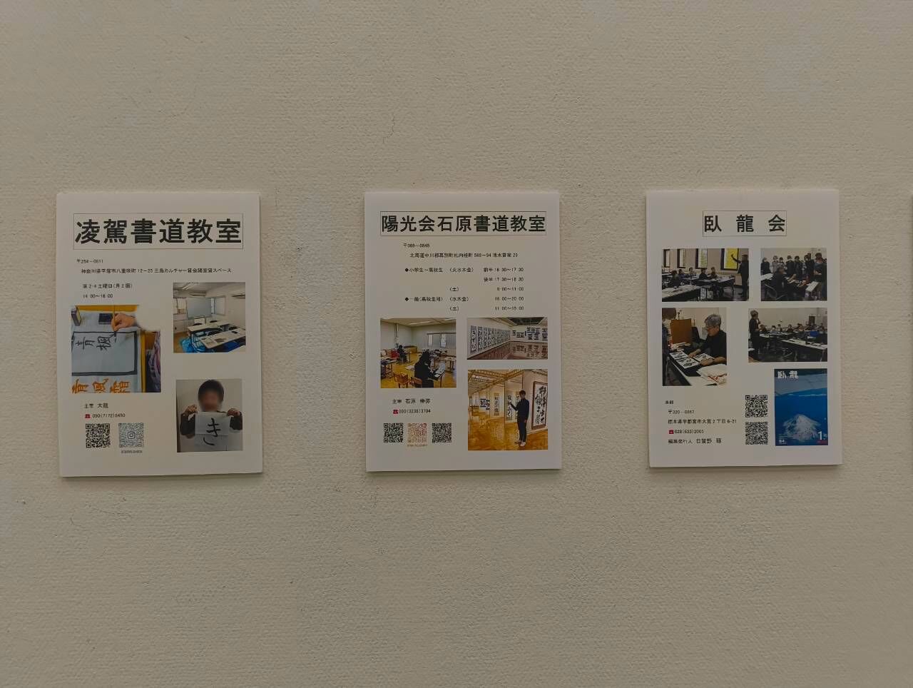 LINE_ALBUM_第3回_260809_22