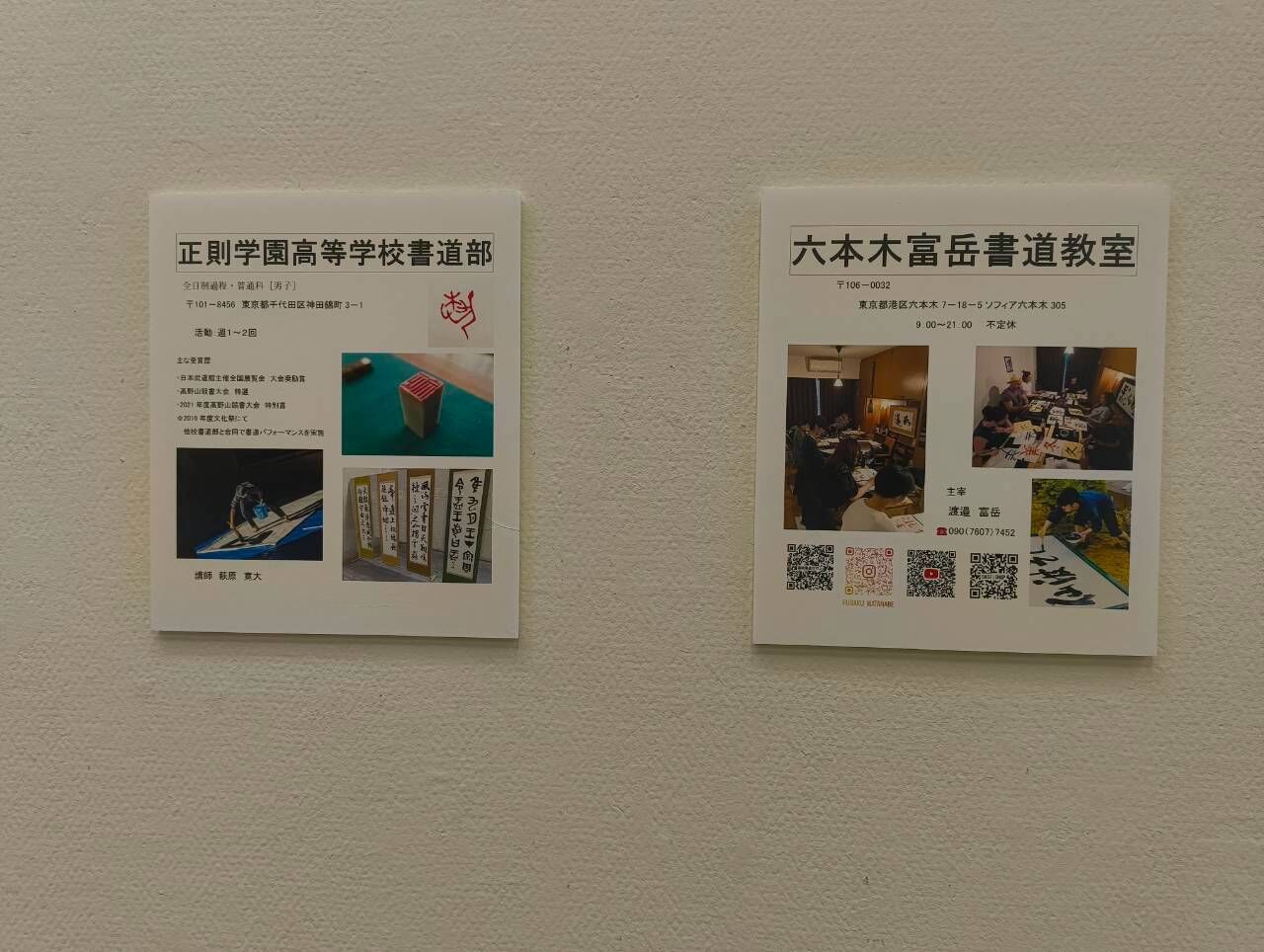 LINE_ALBUM_第3回_260809_24